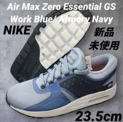 新品　ナイキ　エアマックス　ゼロ　エッセンシャルGS　23.5cm　AIRMAX