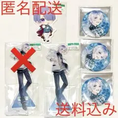 【匿名配送】にじさんじVΔLZ2周年記念 缶バッジ アクスタ5点 弦月藤士郎