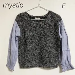 0128 mystic ミスティック グレー ニット 長袖 シャツ F