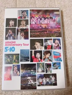 嵐/ARASHI Anniversary Tour 5×10〈2枚組〉