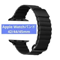 Apple Watch 42/44/45mmマグネット式 PUレザー バンド 黒