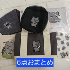 メル39078様 リクエスト 2点 まとめ商品