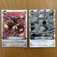 メルヘヴン　カードゲーム　バッボ　泣き顔にしてやるよ。　2枚