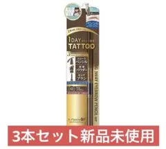【3本】K-パレットアイブロウペンシルWP モカブラウン パウダーペンシルのサムネイル