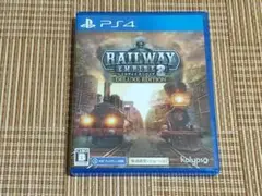 PS4 レイルウェイ エンパイア2