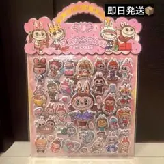 即発送！大容量！新品未開封 ラブブ3Dシール　2枚入り