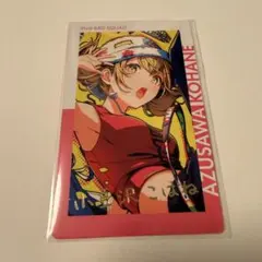 プロセカ　小豆沢こはね　エピカ　箔押し　20c