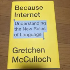 Because Internet Gretchen McCulloch