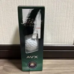 ゴルフボール　NEWタイトリストAVX 未開封　白