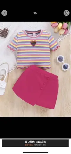 SHEINセットアップ★