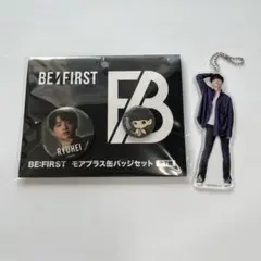 BE:FIRST RYUHEI 缶バッジ キーチェーン