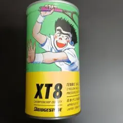 2026年最新】xt8 テニスボールの人気アイテム - メルカリ