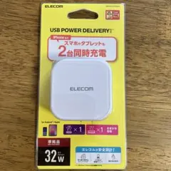 ELECOM USB急速充電器 MPA-ACCP20WH（ホワイト）
