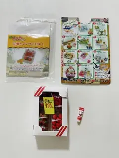 2025年最新】リーメント ぷちやおやさんの人気アイテム - メルカリ