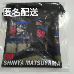 中日ドラゴンズ　松山選手　FC限定　きんちゃく　巾着