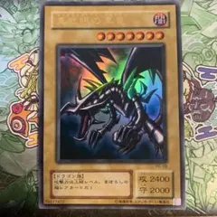 ヒ*ラ様 遊戯王　真紅眼の黒竜　ウルトラレア　PG-09 2期