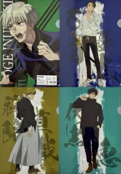 ☆呪術廻戦☆狗巻棘☆乙骨憂太☆伏黒恵☆禪院直哉☆虎杖悠仁☆クリアファイル☆6枚☆