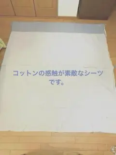 おしゃれ掛け布団カバー　ダブル　ブルーのサムネイル
