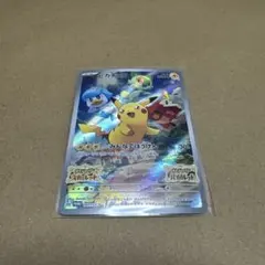 ピカチュウ：パッケージ版『ポケットモンスター スカーレット』『ポケットモンスタ…