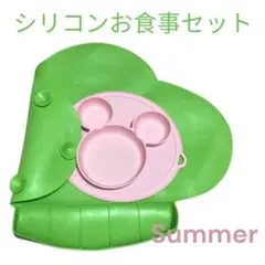 ベビー シリコンお食事セット お皿 グリーン 動物デザイン ミッキー ミニー