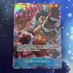 モンキー・D・ルフィ 麦わらの一味 OP11-118SEC シークレットパラレル