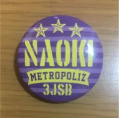 NAOKI  缶バッチ！