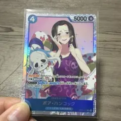 ボア・ハンコック SR OP01-078