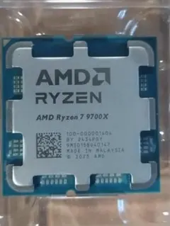 AMD Ryzen 7 9700X CPU