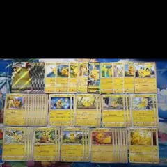 ピカチュウ　まとめ売り