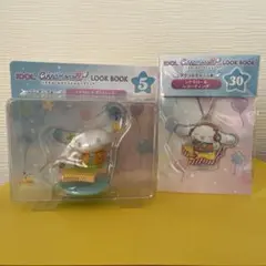 シナモロール フィギュア＆キーホルダーセット