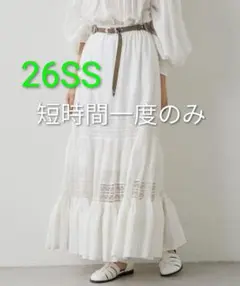 美品】WhimGazette コットンギャザーマキシスカート チャコール - メルカリ