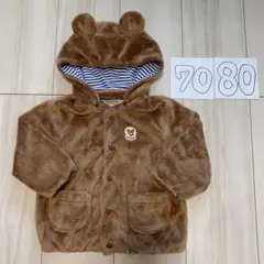 ミキハウス　マイクロファー　アウター　クマ耳　ブラウン　茶　Sサイズ