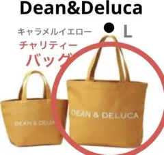 美品　DEAN & DELUCA チャリティートート　L キャラメルイエロー