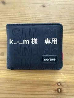 k--ー--m 様　Supreme 二つ折り財布 ブラックのサムネイル