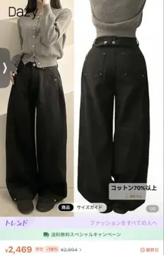SHEIN デニムズボン 黒