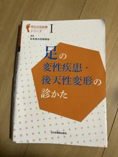 くろくろえ様 リクエスト 3点 まとめ商品