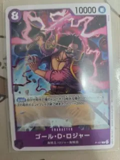 c*i様 ワンピース カードゲーム ゴール・D・ロジャー　交流会　プロモ