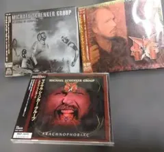 MICHAEL SCHENKER GROUP 3枚セット