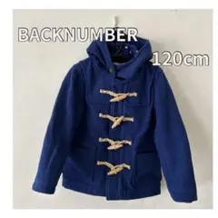 BACKNUMBER コート 120cm ブルー