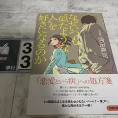 まめきち　プロフ必読様 リクエスト 2点 まとめ商品