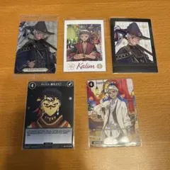 ツイステ　カリム　カードセット