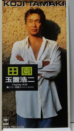 2025年最新】玉置浩二 ポスターの人気アイテム - メルカリ