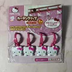 レトロ　ハローキティ　カラーBOX用　カーテンクリップ