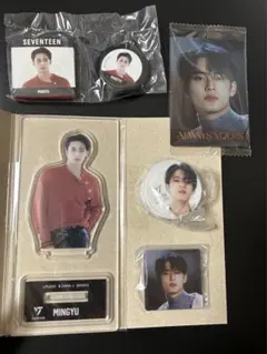 ミンギュ色々セット