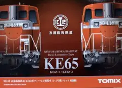 TOMIX 92172 富士急行キハ58系 キハ58001 キハ58003 - メルカリ