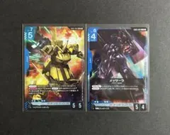 ガンダムカード　ジ・O LR 1枚　メッサーラ R 1枚　セット