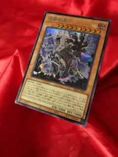 2026年最新】遊戯王 シクブルの人気アイテム - メルカリ