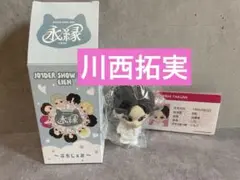 川西拓実 永縁 EIEN 7000円トレカ ぷちじぇお ラントレ セット JO1 EIEN 永縁 ぷちじぇお 川西拓実 - メルカリ