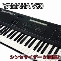 YAMAHA ヤマハ SY55 シンセサイザー 61鍵盤 【ジャンク品】 - メルカリ