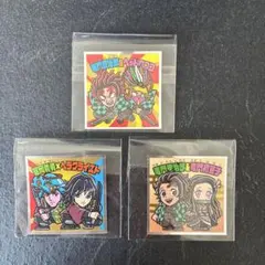 鬼滅の刃 コラボ ビックリマンシール 3枚セット